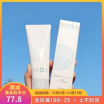 Amino Acid Cleansing Freeplus Furifang Silk Cleansing Cream 100g Mild Cleanser