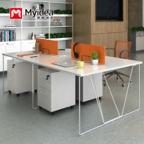 Nordic style four-person staff office work computer desk screen card position workstation furniture