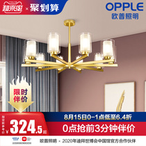 OP lighting European-style chandelier Living room lamp Metal lamp Luxury living room chandelier Bedroom lamp Atmospheric lighting DD