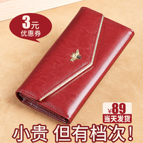 2022 New Wallet Women's Long Leather Clutch Large Capacity Multi Card Slips Fashionable Versatile Soft Cowhide Wallet