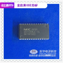 UPD431008LE-15 SOJ32X8 SRAM static random access memory original stock IC with single matching