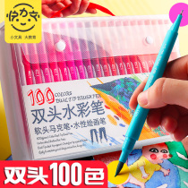 Quickly soft-headed water-colored pen 100-color paintings for children's elementary school children's color painting suit can wash water and wash 36-color kindergarten painting hand-painted art baby is safe and non-toxic