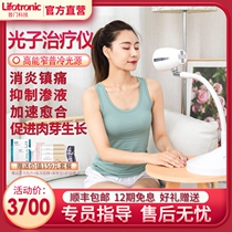Pumen photon red light therapy device home to promote wound healing granulation growth photon therapy device baking lamp