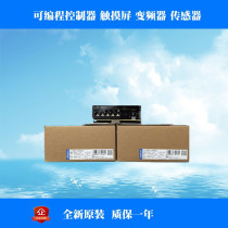 Authentic switching power supply S8FS-C02524 24v horizontal installation original