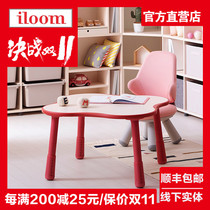 (Direct store) imported iloom childrens chair back chair adjustable four-leaf clover learning table baby chair