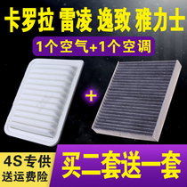 Adapted to Corolla air conditioning filter Ralink 08-12 Vios new RAV42 0 air filter Corolla 1 2T
