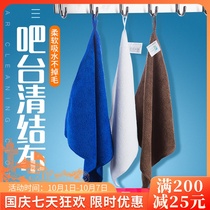 Bar cleaning cloth milk tea shop special absorbent small square towel restaurant kitchen cleaning table cloth household traceless towel