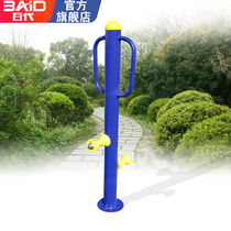 Outdoor fitness equipment square Park Community outdoor elderly fitness path leg Massager Massage wheel