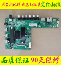 Konka LED 42 50 55 X M 11 35 1200 1600 B AF 35019688 35019563