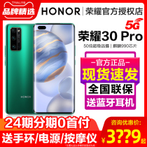 24 installment spot quick release) HONOR glory 30Pro mobile phone 5G full Netcom new product official flagship store unicorn 990 official website 30 straight down 30Pro s