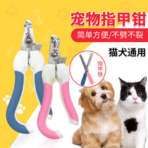 Dog Nail Clipper Pet Cat Nail Clipper Teddy Golden Retriever Nail Clipper Supplies
