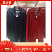 Urban beauty mens pajamas 19 years new FH91A4 cotton comfortable fabric long sleeve trousers home wear suit