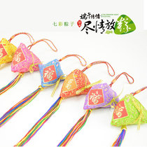 Dragon Boat Festival blessing dumplings Silk cloth dumplings sachets Color blessing sachets sachets Car hanging embroidery dumplings diy pendant