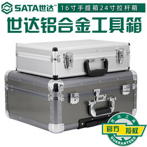 Shida hardware tools 16 inch 24 inch aluminum alloy toolbox suitcase trolley box 03601 03621