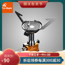 New fire Maple Qingfeng integrated stove head outdoor camping portable gas stove ultra-light windproof field stove stove