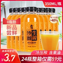 Sea Buckthorn Juice Luliang Wild Hillside Nets Red Wie C Drink Whole Boxes 24 Bottles of Shanxi Secret Juice Drinks Raw Juice