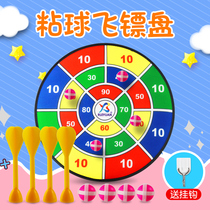 Children throw throw and catch ball dart board target stick ball parent-child outdoor sports baby indoor suction cup ball toy