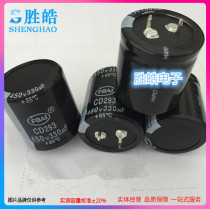 New full capacity foot pressure resistant horn electrolytic capacitor 450V330UF 330UF450V volume: 30*35