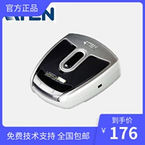 ATEN US221A Peripheral device switcher USB one-to-two printer sharer 