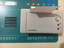 Nanjing Shenghua SH2112A Host Controller Printer