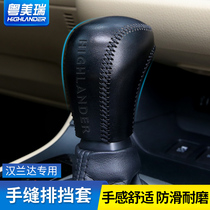 Suitable for 15-21 Highlander gear set hand-sewn leather interior decoration New Toyota special gear set modification