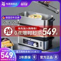 Imported German brand WMF automatic electric steamer multifunctional household three-layer small steamer Mini breakfast steam pot