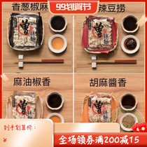 Taiwan boiled pasta new popular noodles have been mixed with sesame oil pepper fragrance