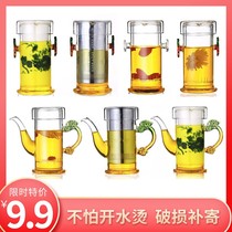 Tea glass teapot kung fu Puer filter tea separation red double ear cup set tea set tea set household single tea maker