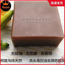 Fleece-flower root No Add wash-head soap control oil Go to dandruff anti-hair hair shampoo Soap Fat Spillway Hair Loss Hair Loss Hair Loss Hair Loss Hair Loss Hair Soap Fat Spillway Hair Loss Hair