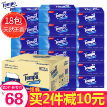 Tempo debatable paper napkin Debao paper towels 4 layers 90 pumping * 18 packets of toilet paper whole box