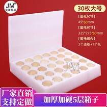 30 large number of pearls cotton egg-to-box aircraft box foam egg trailers Transport Egg