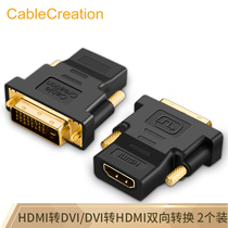 CABLE CREATION CC0309 hdmi to dvi HDMI female to DVI male converter