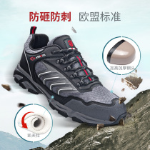 Labor Shoes Men Protection Class Safety Shoes Steel Head Anti-Smash-Proof Working Shoes CE Certified SRC Anti-Slip ESD Antistatic