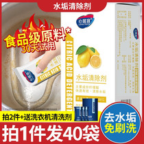 Citric Acid Descaler Baby Food Grade Electric Kettle Milk Heater Descaling Removal Water Heater Cleaning Cleaner