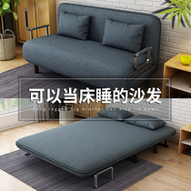 Muyou foldable sofa bed dual-use multi-function single double sofa living room small apartment 1 2 meters 1 5 meters