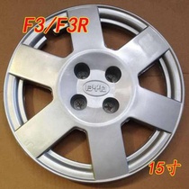 BYD F3 hubcap cover 15 inch BYD BYD F3R hubcap rim decorative cover cover tire shell