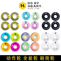dbh skateboard wheel Professional double-up brush street action all-around wheel Shenyang twenty skateboard shop