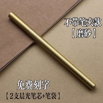 Personality retro gel pen metal pen heavy hand feeling high school students fashion Korean version of middle school students students Korean creative 0 5mm black refill preparation recommended Teachers Day gift