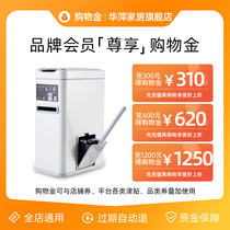  Huaping home flagship store-Shopping gold-charge 300 to get 310 recharge 600 to get 620 Recharge 1200 to get 1250
