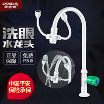 Heseton desktop double-mouth eye washer faucet dual-purpose eye wash faucet eye washer factory
