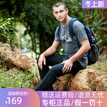 Pathfinder quick-drying pants mens spring and summer Outdoor Womens stretch hiking trousers casual pants KAMG81359 82360