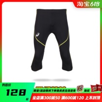 Athletics Elite Arthur Asics Professional Sports Running Training Kit Tight Fit 50% Slurpant Pants