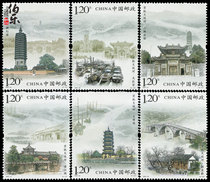(Bole Post) 2009-23 Beijing-Hangzhou Grand Canal stamp discount mail stamp