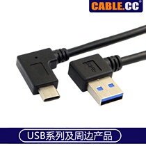 Cablecc 90 degree right elbow USB 3 0 male pair 3 1 Type C elbow data line forward and reverse plug