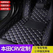 2021 Honda CRV foot pad dedicated full surround siway car silk ring carpet leather pad hybrid 19 18 17
