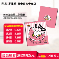 Fuji Polaroid mini album Cartoon cute 3 inch album 40 sheets 60 sheets commemorative album