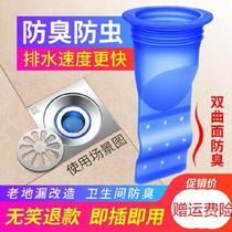 Latex floor drain deodorant sewer toilet toilet washing machine sewer seal ring deodorant core toilet