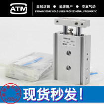 Pneumatic biaxial double cylinder CXSM10-10 15 20 25 30 40 50 60 70 100 125