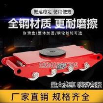 Check 6T 8 12 tons of jack small 360 degree rotating small tank truck heavy lift tank