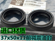 Applicable CF spring breeze motorcycle parts 150NK front Shock Absorber Oil Seal CF150-3 front fork Shock Absorber Oil Seal imported